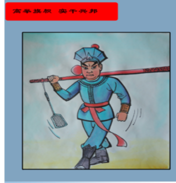 【廉政漫画】2,纪检监察机关要严格履行监督职责,把公务接待执行情况