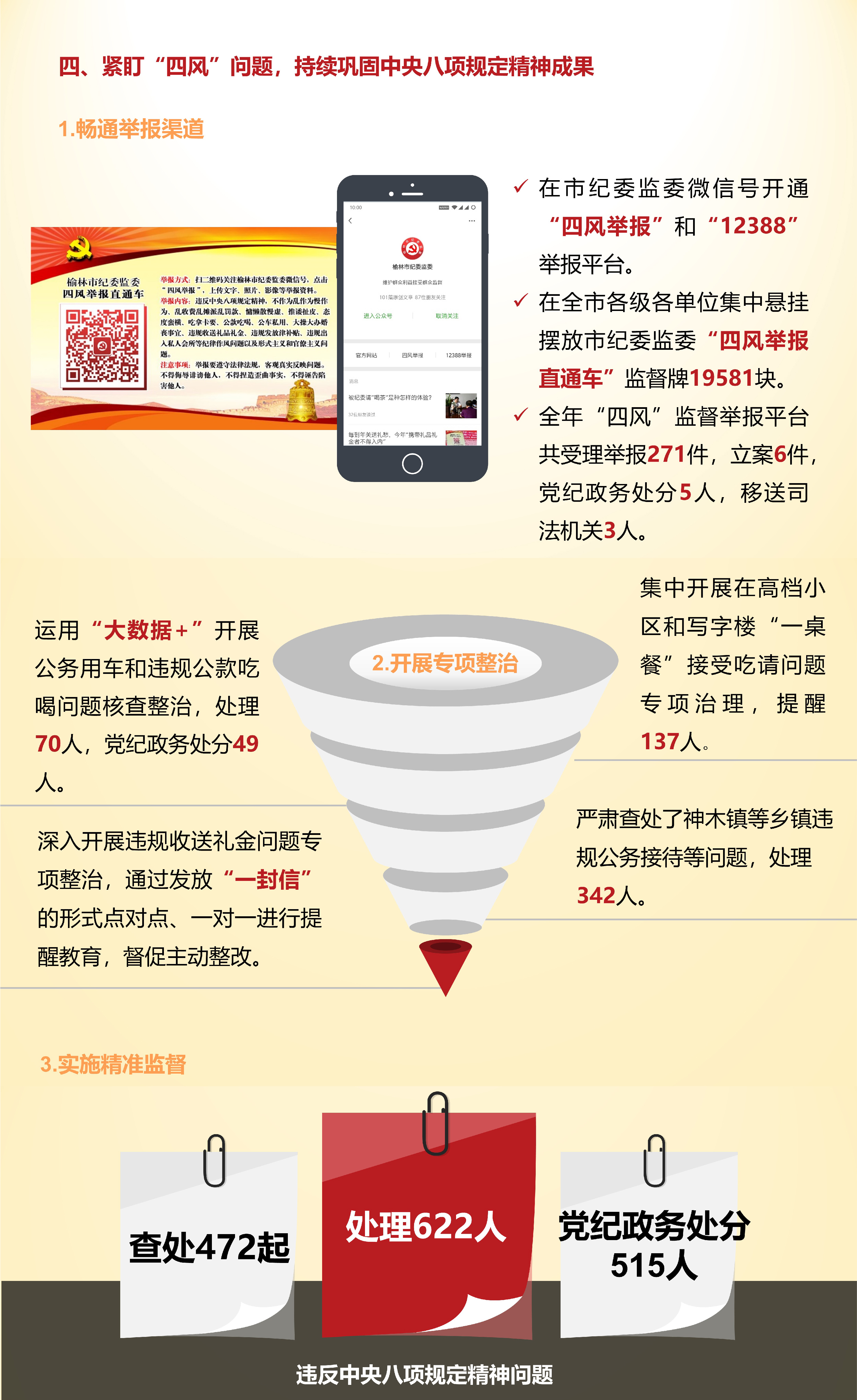 2019盘点-04.jpg