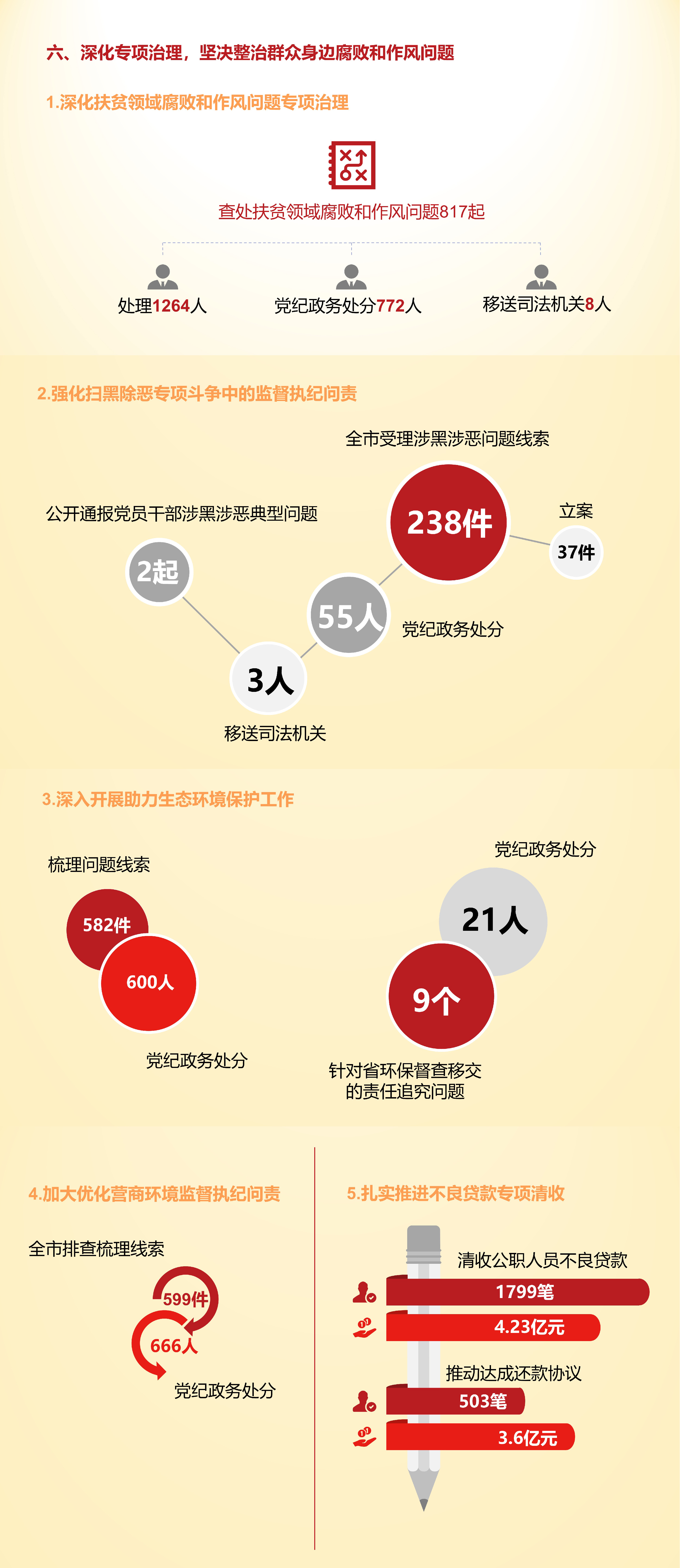 2019盘点-06.jpg
