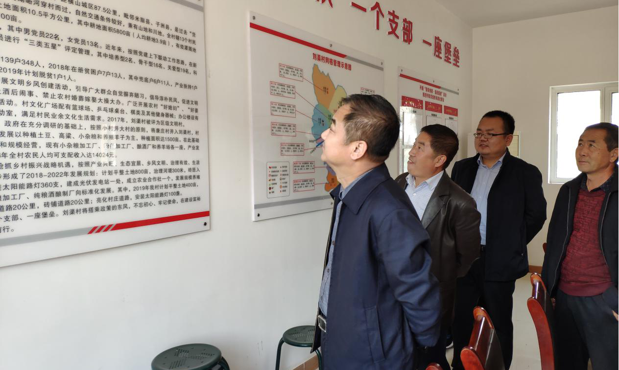 贾浩飞到武镇等地调研督导并讲党课-榆林市横山区纪委监委网站