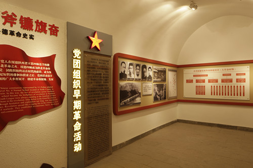 绥德革命历史纪念馆图片